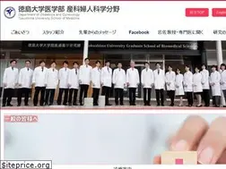 Sites similar to tokudai-sanfujinka.jp