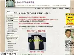 Sites similar to tokudai.info