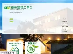 Sites similar to tokudakoubou.com