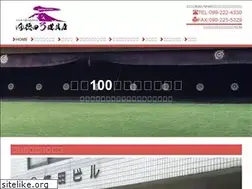 Sites similar to tokudakyugu.com