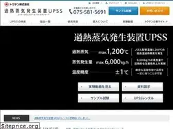 Sites similar to tokuden-upss.com