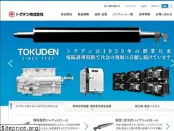 Sites similar to tokuden.com