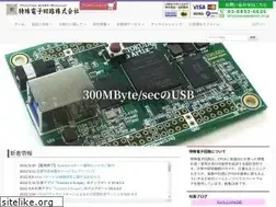 Sites similar to tokudenkairo.co.jp