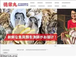 Sites similar to tokueimaru.com