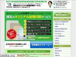 Sites similar to tokufuto.jp