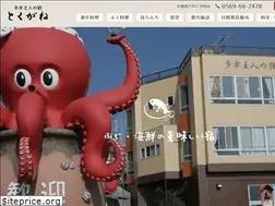 Sites similar to tokugane.com