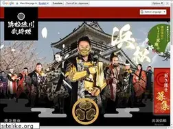 Sites similar to tokugawa-bushotai.jp