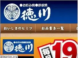 Sites similar to tokugawa.jp