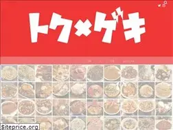 Sites similar to tokugeki.jp