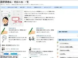 Sites similar to tokugi.jp