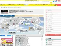 Sites similar to tokuhain.arukikata.co.jp
