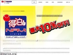 Sites similar to tokuhaku.com