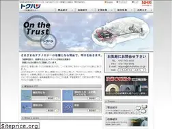 Sites similar to tokuhatsu.co.jp