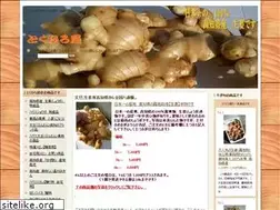 Sites similar to tokuhiroya-56.jp
