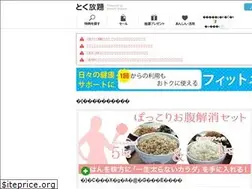 Sites similar to tokuhodai.jp