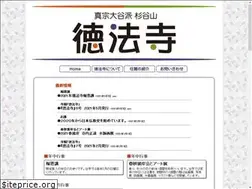 Sites similar to tokuhou-ji.com