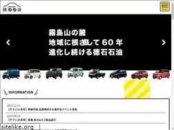 Sites similar to tokuishi.jp
