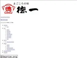 Sites similar to tokuiti.co.jp