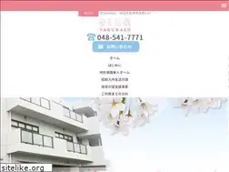 Sites similar to tokujikai.or.jp