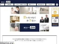 Sites similar to tokujin.jp