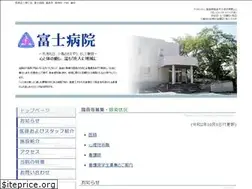 Sites similar to tokujinkai-fuji.jp