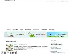 Sites similar to tokujira.com