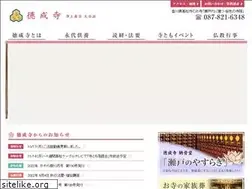 Sites similar to tokujoji.com