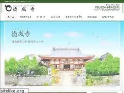 Sites similar to tokujoji.jp
