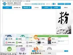 Sites similar to tokujuk.co.jp