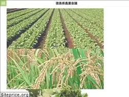 Sites similar to tokukaigi.or.jp