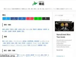 Sites similar to tokukita.jp