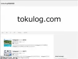Sites similar to tokulog.com