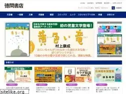 Sites similar to tokuma.jp