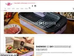 Sites similar to tokumall.com.hk