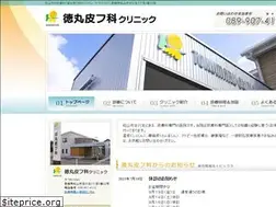 Sites similar to tokumaru-hifu.com