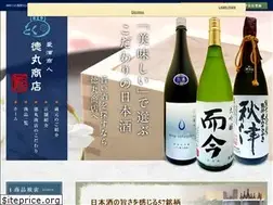 Sites similar to tokumarushouten.com