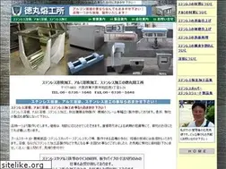 Sites similar to tokumaruyoukousyo.jp