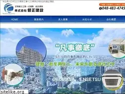 Sites similar to tokumasa-kensetsu.com