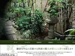 Sites similar to tokumasu-zouen.com