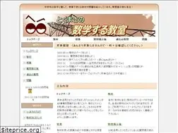 Sites similar to tokumath.com