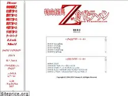 Sites similar to tokumei-z.com