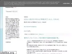 Sites similar to tokumei1.blogspot.com