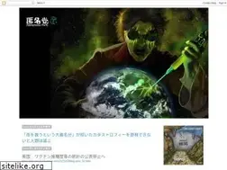 Sites similar to tokumei10.blogspot.com