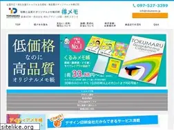 Sites similar to tokumemo.jp