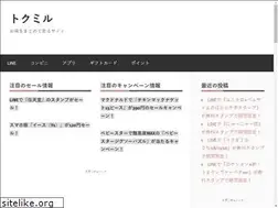 Sites similar to tokumiru.com