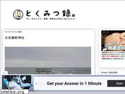 Sites similar to tokumitu.com