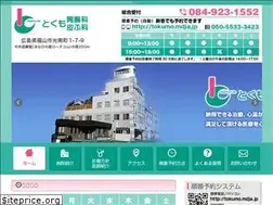 Sites similar to tokumo.jp