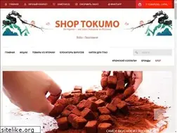Sites similar to tokumo.ru