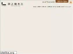 Sites similar to tokumokkou.jp
