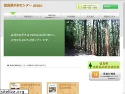 Sites similar to tokumoku-center.com